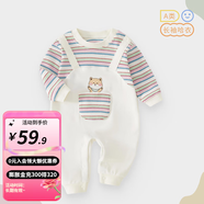 婧麒新生婴儿连体衣秋款衣服宝宝小月龄外出服假两件背带爬服哈衣 SY2268粉色条纹 100cm  【2-3岁建议体重15-17.5kg】
