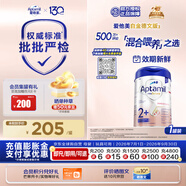 爱他美（Aptamil）德国白金版HMO 幼儿配方奶粉2+段 (2岁及以上) 800g【批批严检】