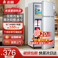 志高（CHIGO）小冰箱迷你小型家用冷藏冷冻两用宿舍出租房用双门办公室电冰箱节能省电 【一级能效】76L银色【全国联保丨节能省电】