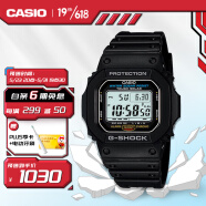 卡西欧（CASIO）手表 G-SHOCK 黑色经典小方块系列 男士防震防水太阳能运动手表石英表 G-5600E-1