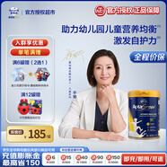 爱他美儿童成长奶粉精准营养高钙护眼 900g/罐 1+段 900g 1罐【现货速发抓紧购买】