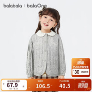 巴拉巴拉童装宝宝薄外套女童上衣儿童秋装甜美百搭刺绣衣服幼童装