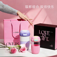 草莓生活（CMSH）七夕生日礼物女生送女友送老婆闺蜜实用的感保温杯精美礼盒 蓝色保温杯+粉色玻璃杯【礼盒】 301-400ml