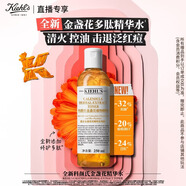 科颜氏金盏花植物精粹爽肤水250ml直播专属 不参加全店玩法