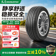 双星JUOGO轮胎 195/65R15 91H SH71适配悦动/新朗逸/新卡罗拉/宝来