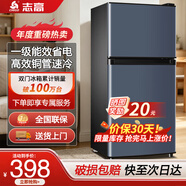 志高（CHIGO）小冰箱迷你小型家用冷藏冷冻两用宿舍出租房用双门办公室电冰箱节能省电 【一级能效】76L灰色【全国联保丨节能省电】