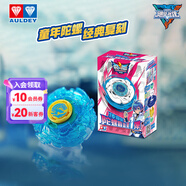 奥迪双钻（AULDEY）经典战斗王陀螺盲盒第一弹【经典复刻】飓风战魂儿童玩具