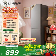 TCL喵小鲜193升两门双开门冰箱风冷无霜抗菌净味小型家用电冰箱租房宿舍新一级能效R190V3M-B