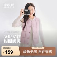 波司登26秋季新款儿童羽绒服男女短款马甲5A抗菌外套薄款T260130060DS 【店长推荐】春芽粉|1980 140 /64 约 130-140cm 30kg