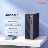 来酷（Lecoo）商务办公台式电脑主机(酷睿3-304 12G LPDDR5 512GB SSD 正版win11)无键鼠 国家补贴
