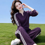 啄木鸟（TUCANO）休闲运动服套装女2026秋季新款时尚洋气百搭V领长袖阔腿裤两件套 紫色套装 【上衣+裤子】 XL 180建议125-140斤