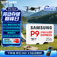 三星（SAMSUNG）256GB TF(MicroSD Express)P9固态存储卡 适配Switch2游戏机运动相机无人机内存卡 读800MB/s