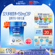美赞臣学优力儿童成长奶粉6岁以上铂金装700g*6罐 开学必备【32大营养】