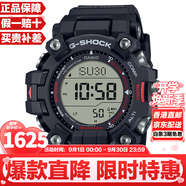 卡西欧（CASIO）泥王系列多重感应防水防泥防震登山户外运动多功能手表七夕礼物 五代泥人GW-9500-1(三重感应+太阳能+电波)