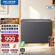 美菱冰柜301L/300L卧式顶开门家用商用两用减霜冷藏冷冻大容量冷柜一级能效断电保鲜小冰箱补贴电冰柜 电控BC/BD-300DTPC1-灰