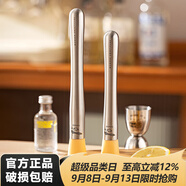 摩登主妇mototo熊猫捣汁棒碎冰锤手打暴打柠檬茶工具锤压汁捣碎棒 700ml摇一摇雪克杯+量杯+吧勺