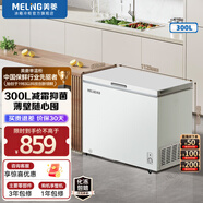 美菱冰柜301L/300L卧式顶开门家用商用两用减霜冷藏冷冻大容量冷柜一级能效断电保鲜小冰箱补贴电冰柜 BC/BD-300DT-白 300L