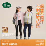 松山棉店【小暖羊】儿童保暖秋裤羊毛打底棉裤加厚加绒男女内穿打底裤校服 【升级款】巨厚暖720-黑灰 （-20~-10°C） 160 cm 40-55KG