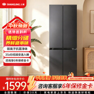 上菱430升十字四开门冰箱一级能效变频风冷无霜家用电冰箱以旧换新LR480WQPE