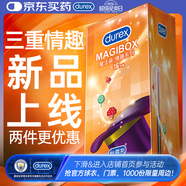 杜蕾斯（durex）超薄避孕套安全套魔法情趣16只螺纹颗粒潮敏情趣用品情侣用品成人