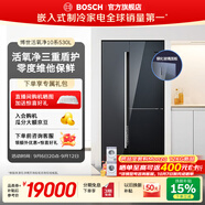 博世（BOSCH）【真空抑氧原鲜】530L超大容量冰箱 对开三门 零度维他保鲜 双系统双循环变频活氧净 K3T92PA55C 530L对开|全域智净|真空抑氧