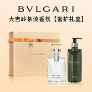 宝格丽（BVLGARI）【奢护礼盒】大吉岭茶淡香氛(100ml+沐浴300m)生日礼物送男友