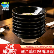 五彩帆蓝复古老式土碗黑碗陶瓷摔酒碗水浒1两酒碗口径9.5厘米*10只装京仓
