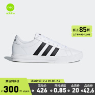 adidas阿迪达斯官方neo DAILY 2.0男子休闲运动板鞋 白色/黑色 41(255mm)