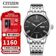 西铁城（CITIZEN）自动机械钢带休闲时尚简约商务防水手表NH8350-59E礼物