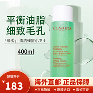 娇韵诗（CLARINS）弹簧水花样年华青春少女粉水爽肤水清洁黄水补水保湿紧致精华水 绿色化妆水400ml（混合/油性肌）