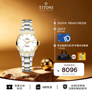 梅花（Titoni）瑞士手表空中霸王系列机械钢带女士腕表23733-SY-583礼物