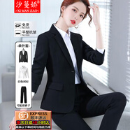 汐蔓娇西装套装女职业装正装西服套装女士职场面试时尚气质春秋款外套装 京东仓-双扣(黑色西装+裤子+衬衫） 2XL 码(重120-130)