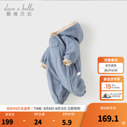 戴维贝拉（DAVE＆BELLA）过年加绒加厚冬季连体衣婴儿衣服新生儿冬季外出服宝宝新年拜年服 灰蓝色DB12022-N 90cm （建议身高80-90cm）