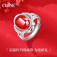 COISE925银戒指女士绿玉髓戒指绿宝石老人开口指环生日礼物送妈妈 红玛瑙老人戒指