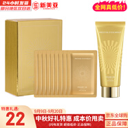 伊思（It’s skin）2X晶钻双倍蜗牛2X红参蜗牛洁面女护肤礼盒学生补水保湿控油去豆 伊思蜗牛洁面中样+小样10片 70ml
