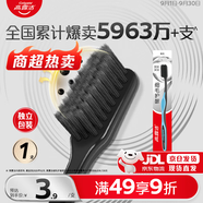 高露洁（Colgate）牙刷软毛细毛护龈成人牙刷深层清洁1支独立包装随机