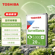 东芝（TOSHIBA）20TB 7200转 1024MB SATA接口 垂直式CMR 机械硬盘 监控硬盘S300AI（MG11ACA20TE-V）