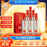 泸州老窖窖龄30年 52度500ml*6瓶 整箱装(内含礼袋) 浓香型白酒