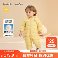 巴拉巴拉童装婴儿羽绒服宝宝轻薄连体衣抱衣爬服儿童冬装男童女童可爱萌趣