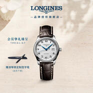 浪琴（LONGINES）瑞士手表 名匠系列 女士皮带机械表L22574783
