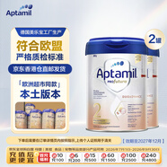 爱他美（Aptamil）德国白金婴儿配方奶粉2段*2罐 本土版 香港直邮
