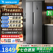 双鹿【2026新款】双门三门电冰箱家用节能省电出租屋冷藏冷冻双用大容量公寓租房宿舍低噪电冰箱不占地 【新款对开门】611PW| 一级能效【风冷无霜】