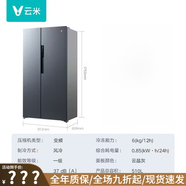 云米（VIOMI）510L超薄平嵌对开门冰箱一级能效变频底部散热 超薄平嵌