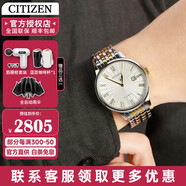 西铁城（CITIZEN）手表男自动机械表时尚休闲简约防水钢带商务腕表情人节礼物送男友 NJ0084-59A 日本原装