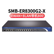 华三ER2200G3/3200G3/5200G3/ER3260G2多WAN口企业级千兆路由器 ER8300G2-X带机量800