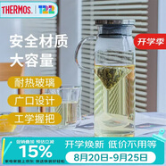 膳魔师（THERMOS）玻璃杯家用把手冷水壶耐热1L大容量凉水果汁桶TCG2C-1000-S-CY