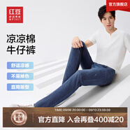 红豆牛仔裤男棉混纺猫须弹力26年新品休闲直筒时尚牛仔长裤子男 A5复古蓝 32