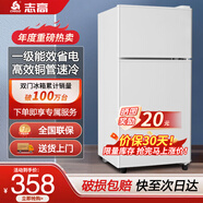 志高（CHIGO）小冰箱迷你小型家用冷藏冷冻两用宿舍出租房用双门办公室电冰箱节能省电 【一级能效】68L白色【全国联保丨节能省电】