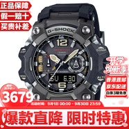 卡西欧（CASIO）泥王系列多重感应防水防泥防震登山户外运动多功能手表七夕礼物 三代大泥王GWG-B1000-1A黑(太阳能+电波+蓝牙)