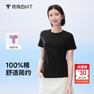 拇指白小T一代纯棉短袖T恤男女26春夏新品休闲小白丅百搭 墨黑女款 S